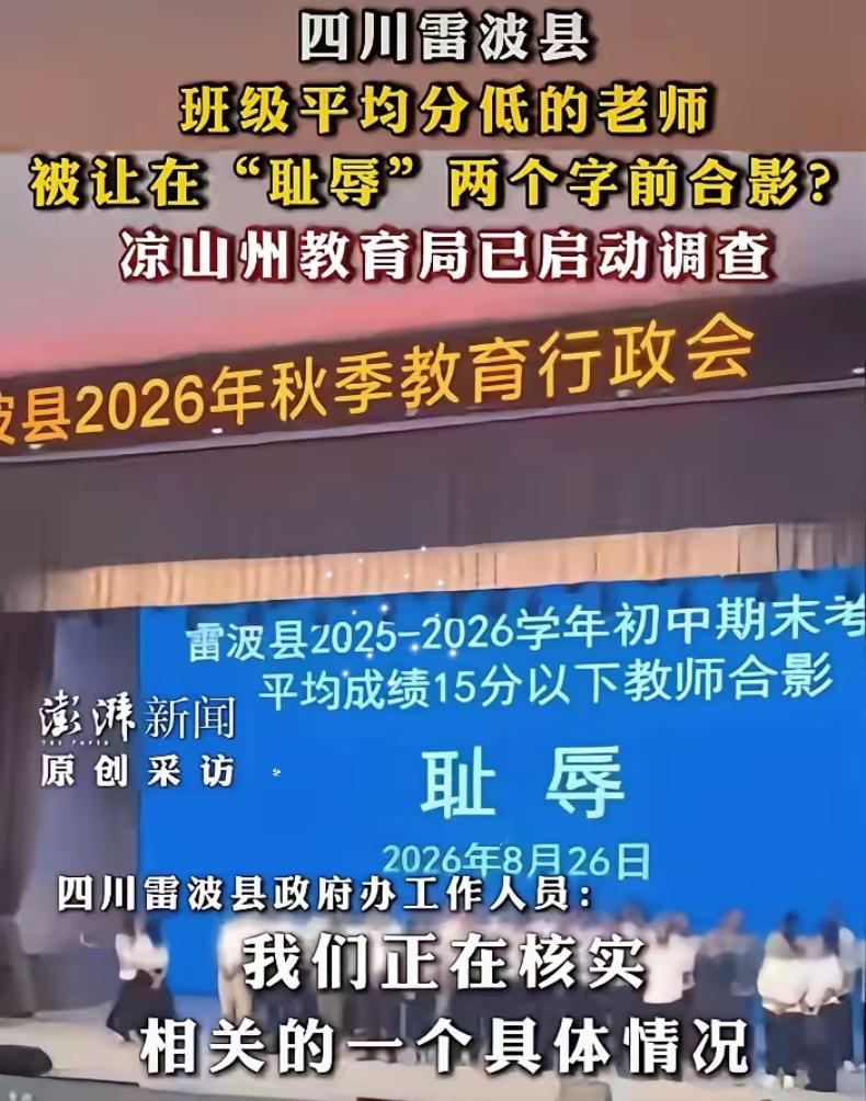 可怜的教师，可怜的学生，可悲的教育[哭哭]孔子弟子三千，都只有七十二贤人。董明珠