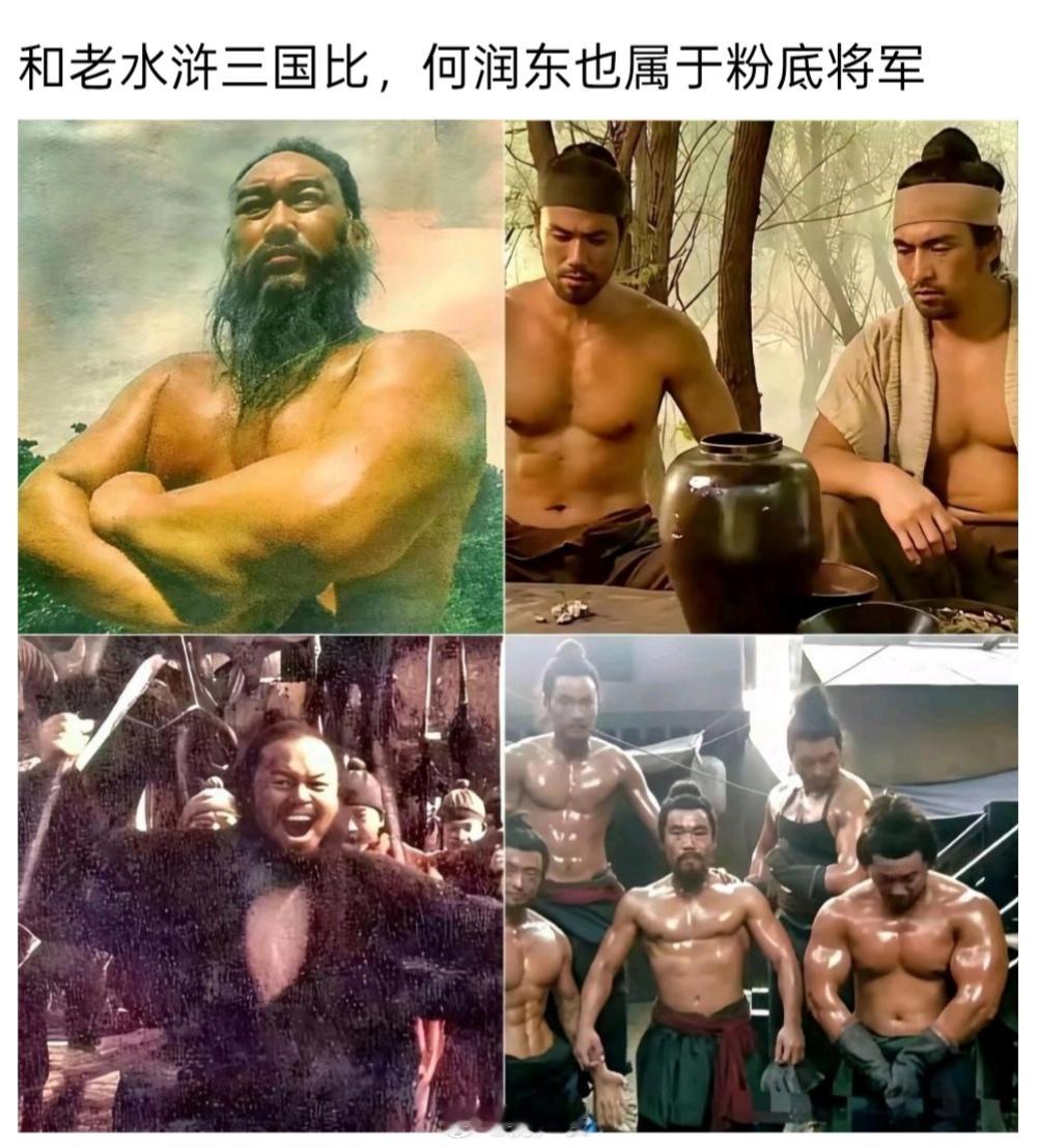 何润东当年也被骂太奶油，结果现在出了个纯奶油的，全靠同行衬托一下站起来了