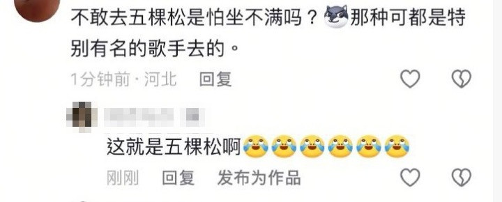 和丈育没什么好聊的