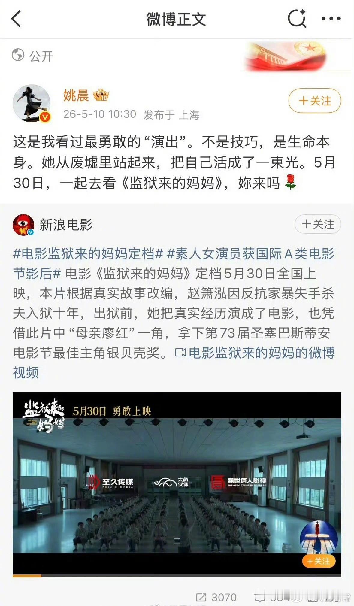 有这样一个人，昆明火车站恐怖袭击事件时发表不当言论：全国哀悼时她发表“恶之花绽