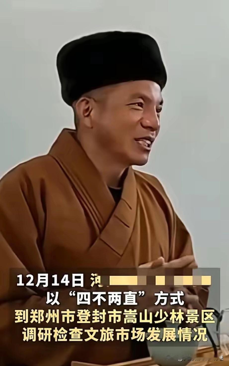 少林寺住持印乐法师接任少林寺住持后，进行了一系列彻底的改革，以下是少林寺住持印乐