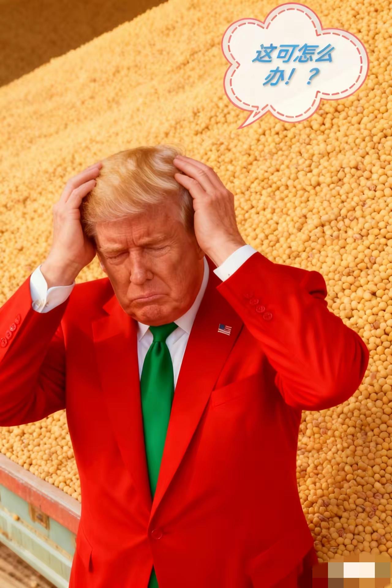 4月26日快讯！美伊谈判再次提前破裂特朗普要重启战争了？4月26日快讯！