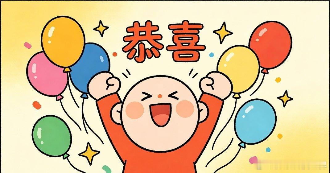 我国首台双核原子量子计算机研制成功心里满是骄傲与激动，咱们国家的科研实力又迈出一
