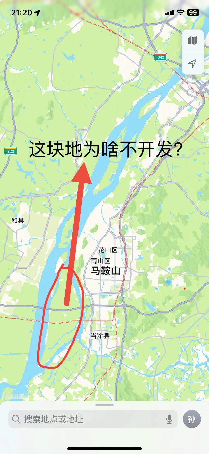 真的蛮好奇，马鞍山这块地为啥不开发？长江上不乏很多小岛或者洲，比如武汉天兴洲，