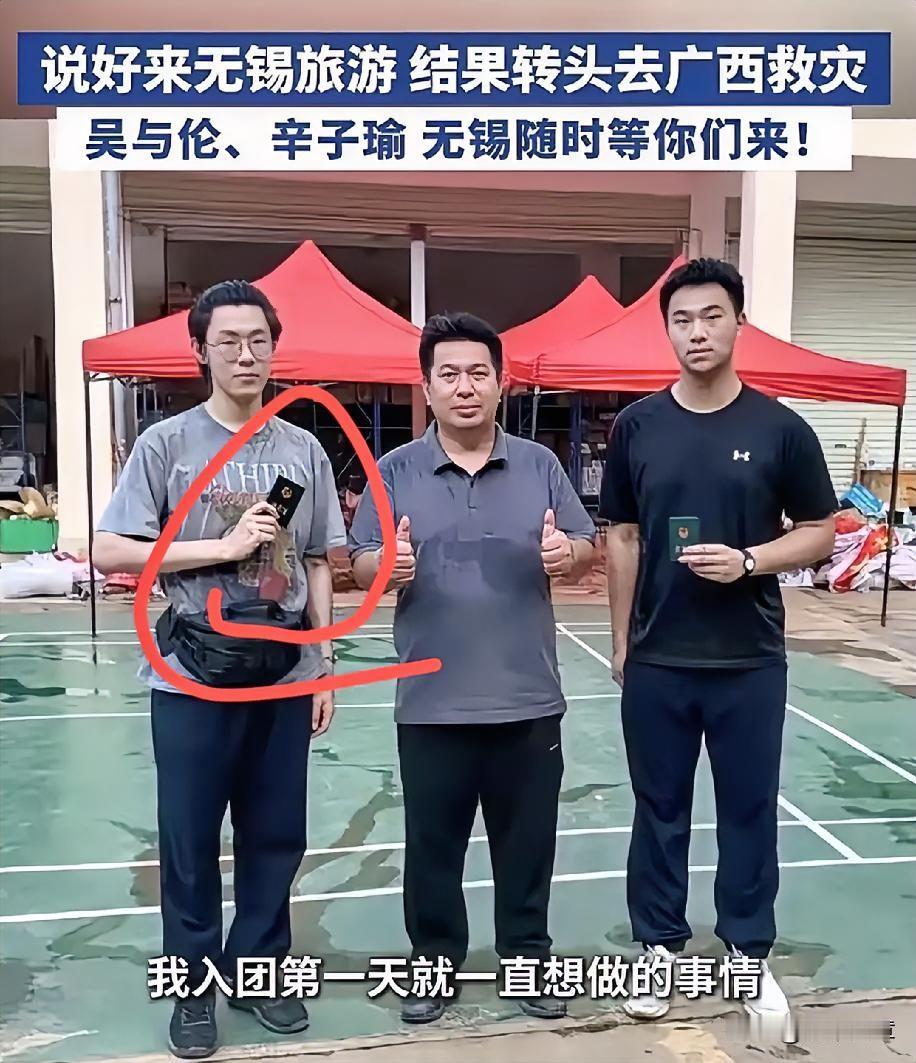 刷到个新闻给我看愣了，上海两个刚高考完的小孩，骗妈妈说去无锡旅游，转头坐12