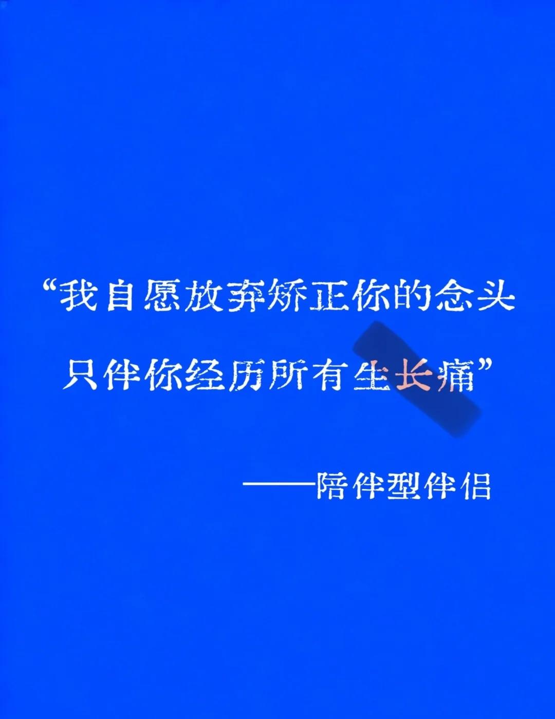 恋人类型怪赏