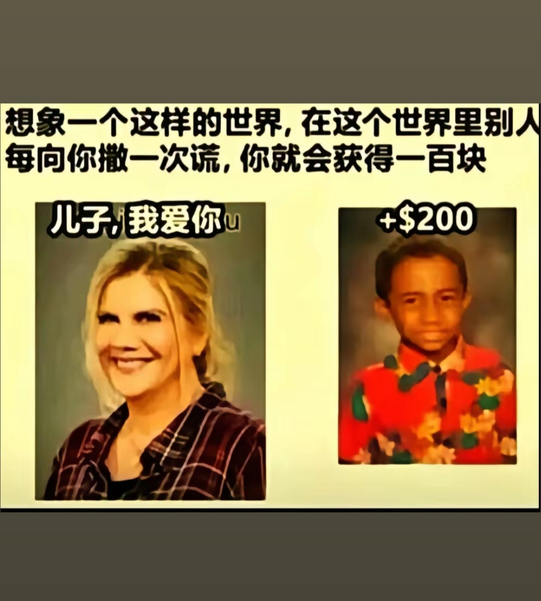 那岂不是很有钱