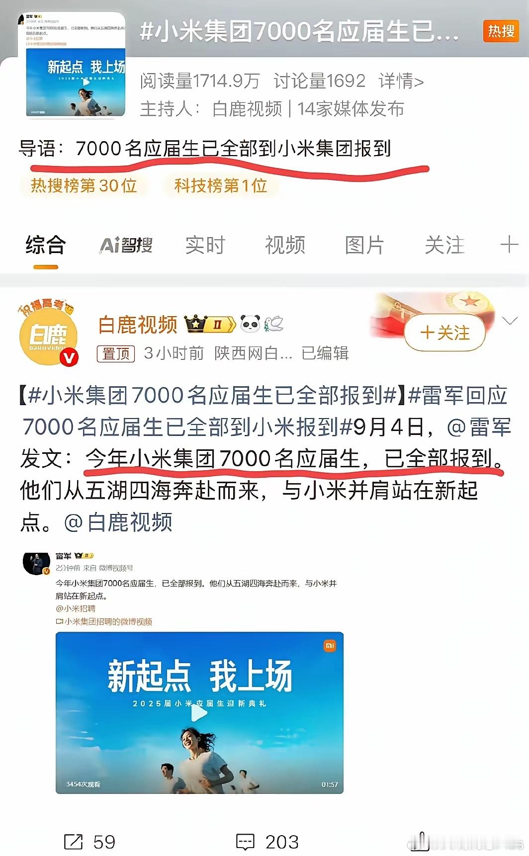没见华为宣传过这个，也没见余承东宣传过，华为在宣传方面确实还要继续努力……​​