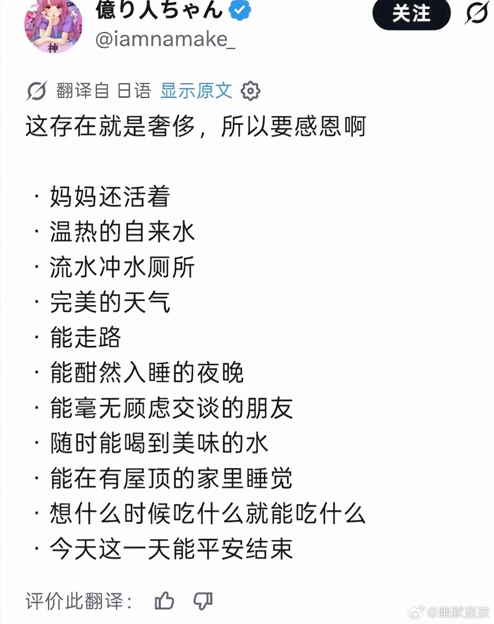 幸福没被发现时，被叫做普通的一天​​​