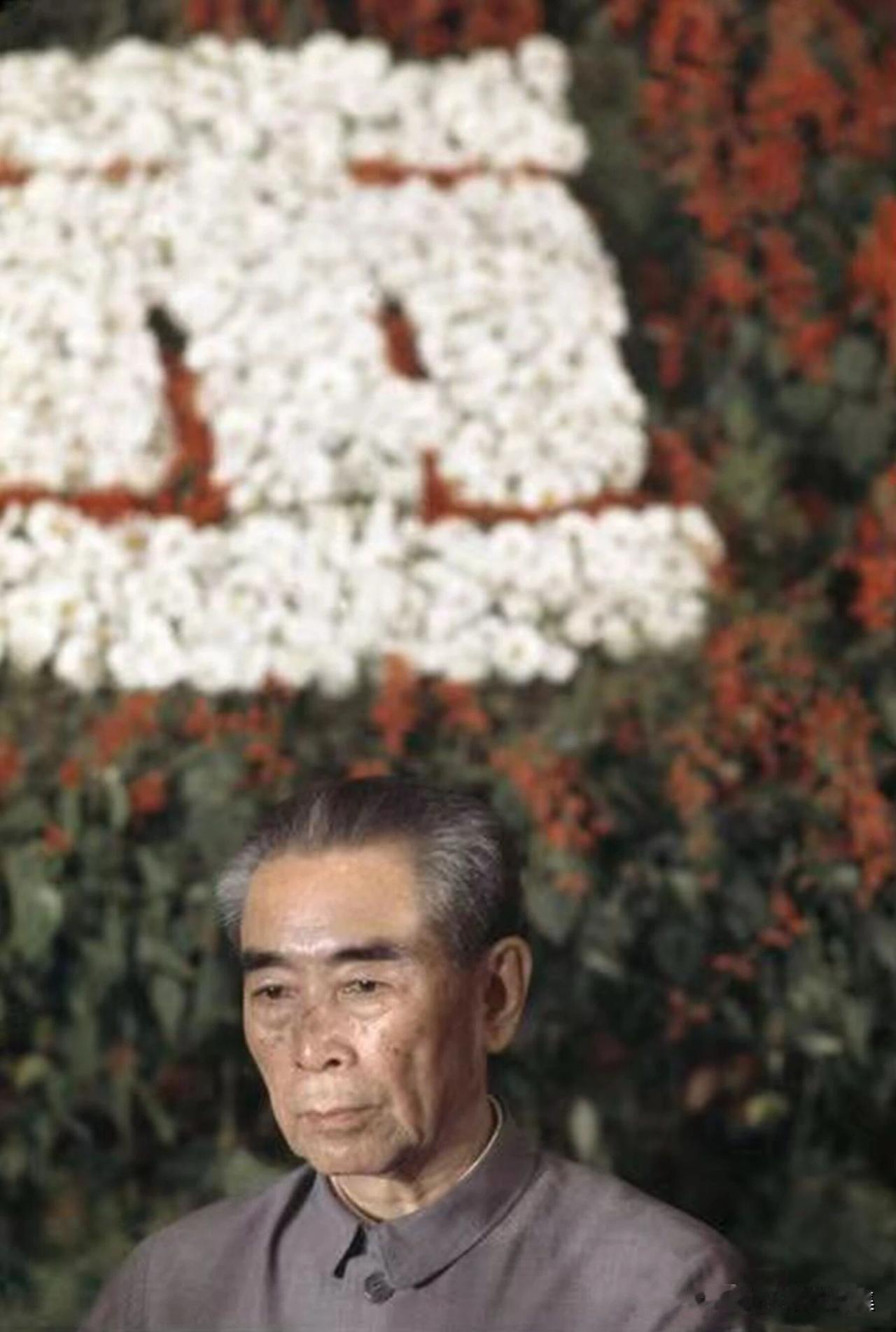 1973年9月16日晚上，周恩来总理在上海出席了为到访的法国总统乔治·蓬皮杜举行