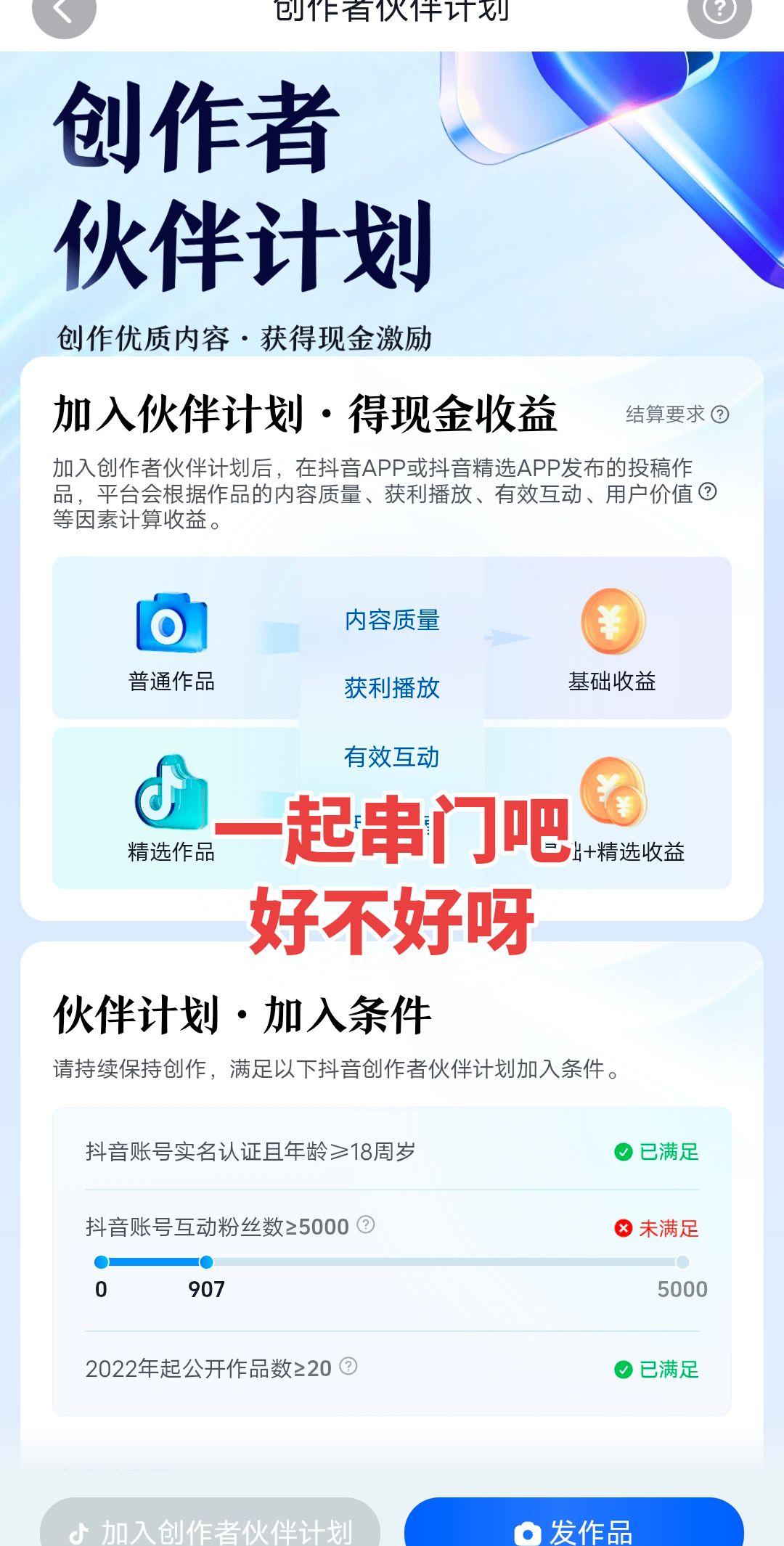 可不可以看到全是河南的评论区。