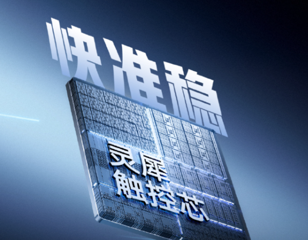 一加Ace5至尊版核心参数被确认，你要的都有了。新机将会搭载联发科天玑9400+处理器，配备灵犀触控