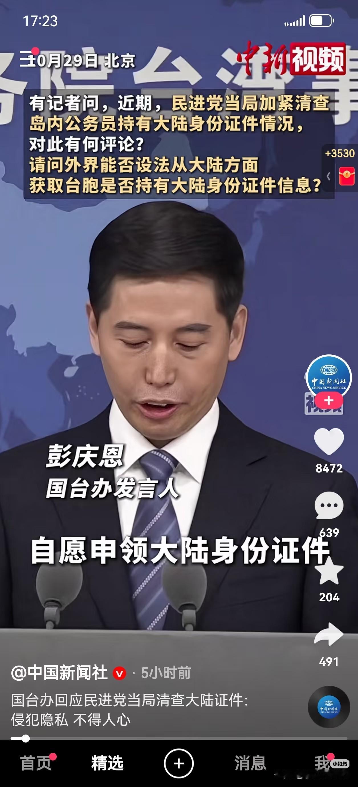 顶级阳谋来了,可以和汉朝时期的“推恩令”相媲美……但有一点可不得不防!!防止