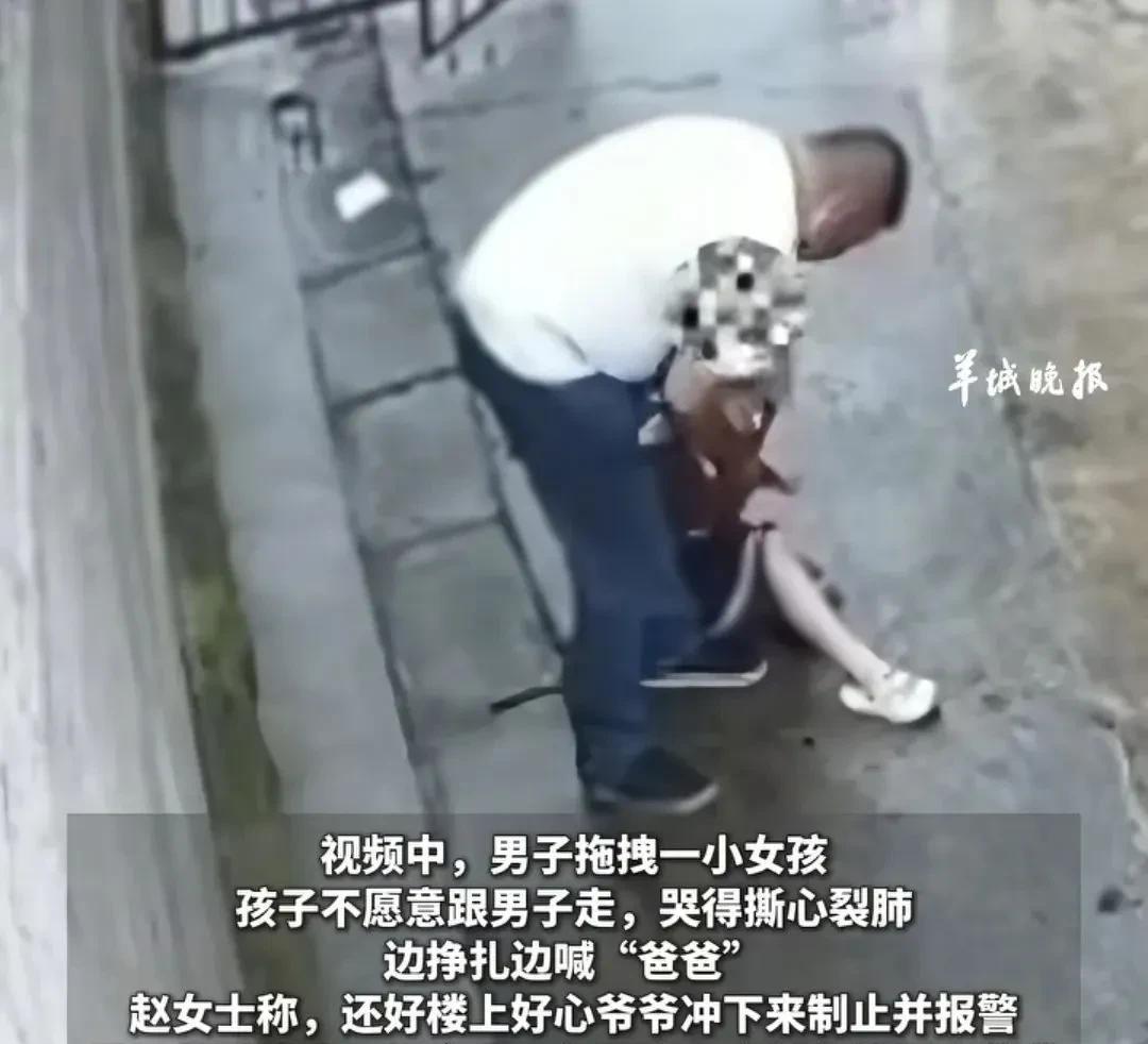 6岁女童妈妈发声：报警后只拘留了15天！近日，湖南娄底！陌生男子拖曳6岁放学女