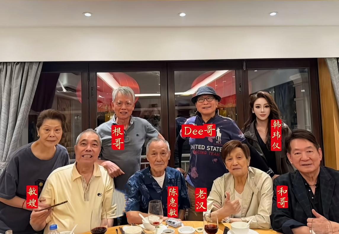 陈惠敏携妻子与多位14K元老聚餐！多位顶级大咖现身，站立戴帽子的元老还是周星驰