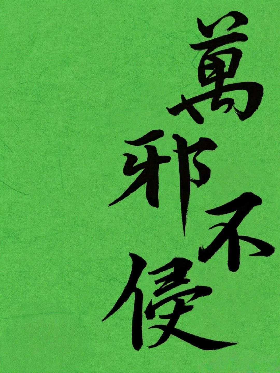 zb其实一直都是一样的。要听话的，能割韭菜的，指哪打哪的，最好还能满足点私欲、搞