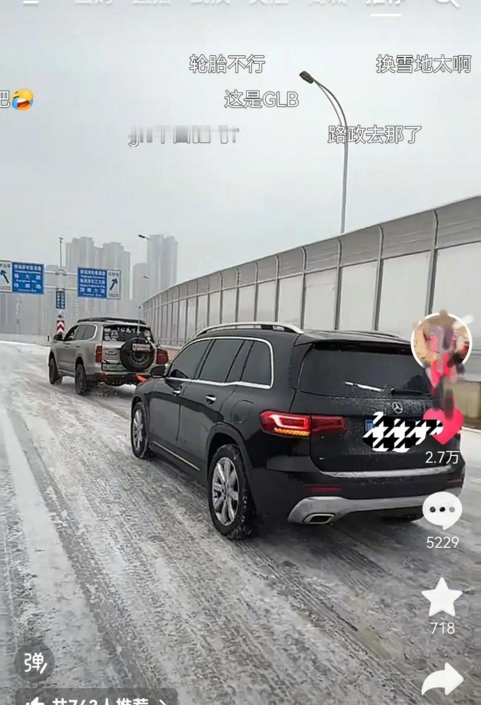 武汉这位坦克500大哥，早上在环线匝道上，免费帮几十台车从冰雪路面脱困。路人拍下