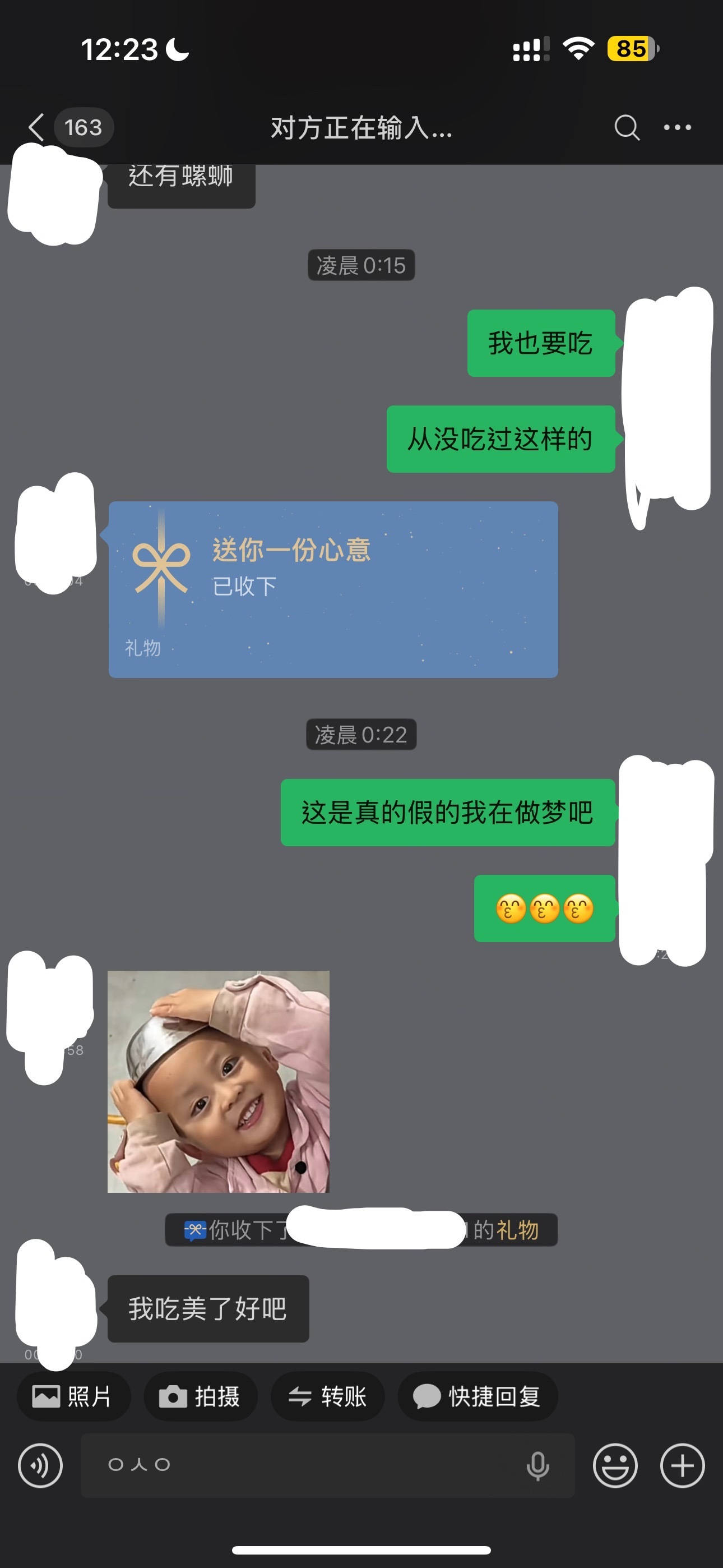 我家猪儿对我就这样好[捂眼睛]​​​