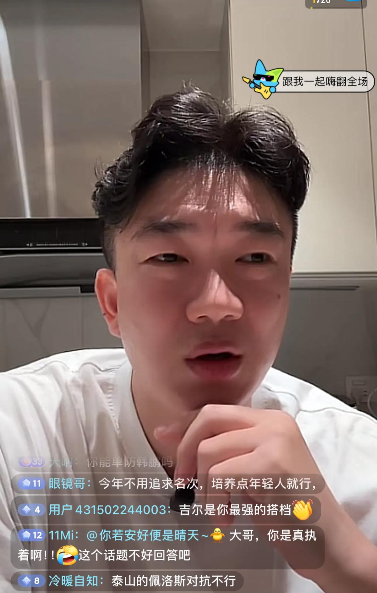 戴琳一句“我和韩鹏有事”比进球更炸的，是更衣室里的沉默。戴琳直播里先聊防