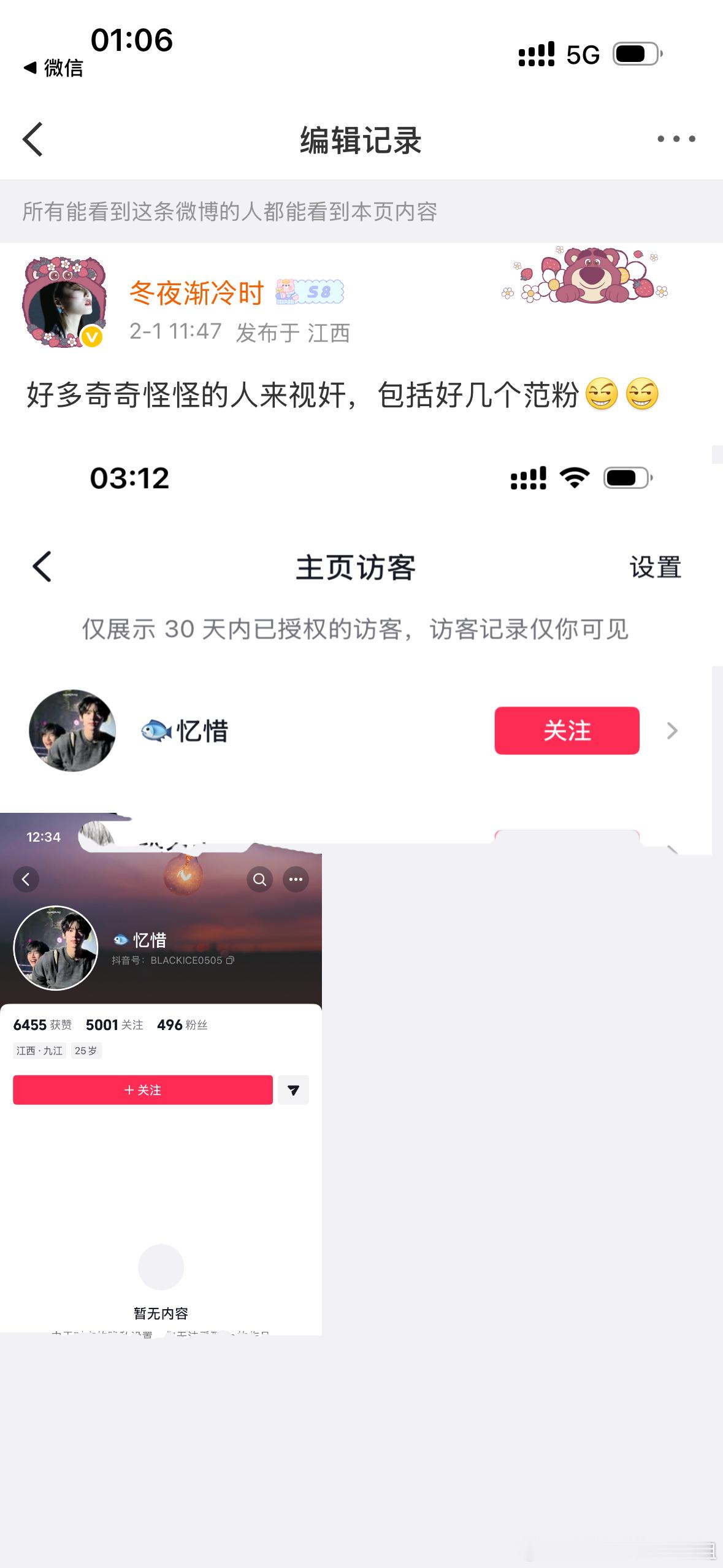 看不懂这头母猪的扑克脸