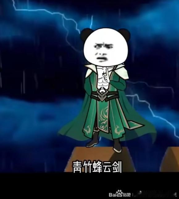 凡人修仙传，大结局之后的补充版