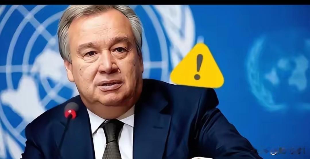 联合国给日本痛击:古特雷斯秘书长给日本发红牌警告，联合国打破以往的沉默，剑指日
