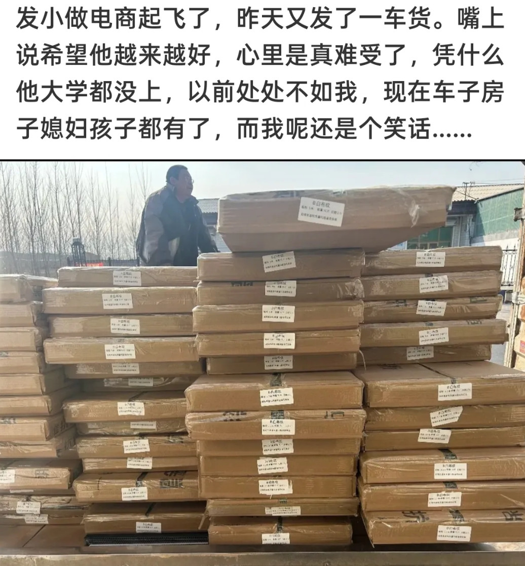 怕兄弟苦，又怕兄弟开路虎