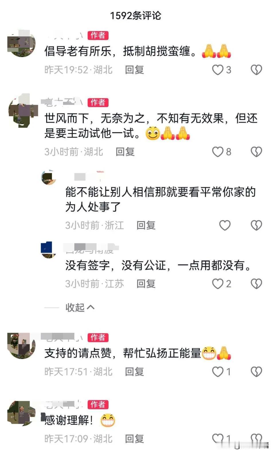 82岁老妈爱打麻将却因年龄被牌友拒绝，只能当看客心酸落寞，4个子女连夜制作健康免