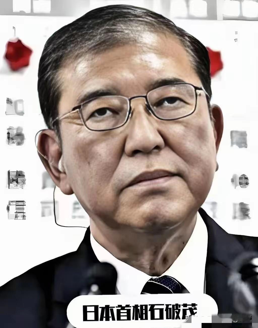 快报，快报！日本突然宣布了…2025年10月3日上午10点，我正在刷日银的官