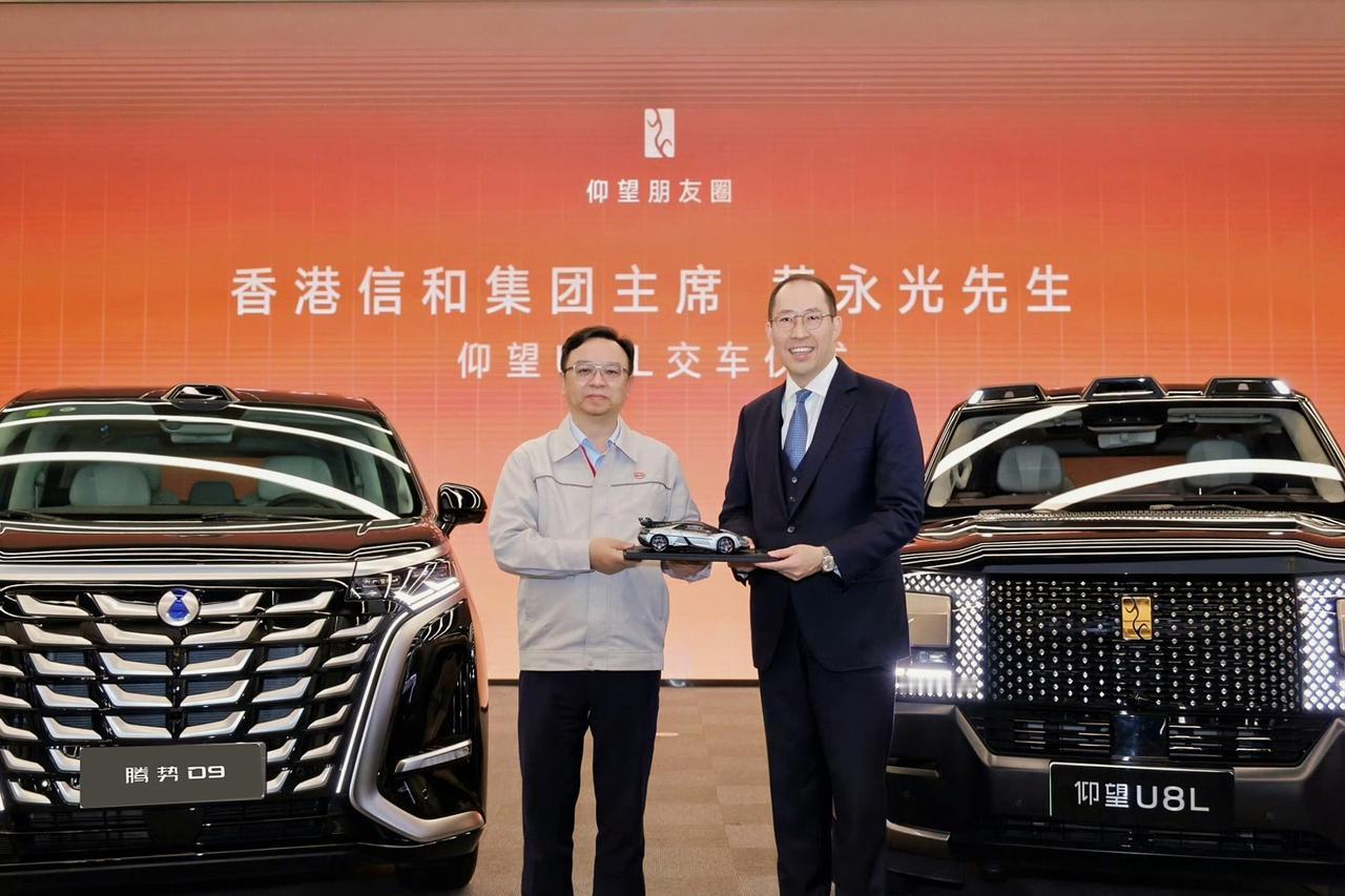 香港一富豪同时购买仰望U8L鼎世版和腾势D9，王传福亲自交车感谢！没错，他就是香
