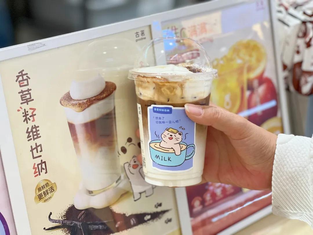 做咖啡的古茗凭什么？奶盖打发1000次+上万台机器校准古茗咖啡能频出爆款，行