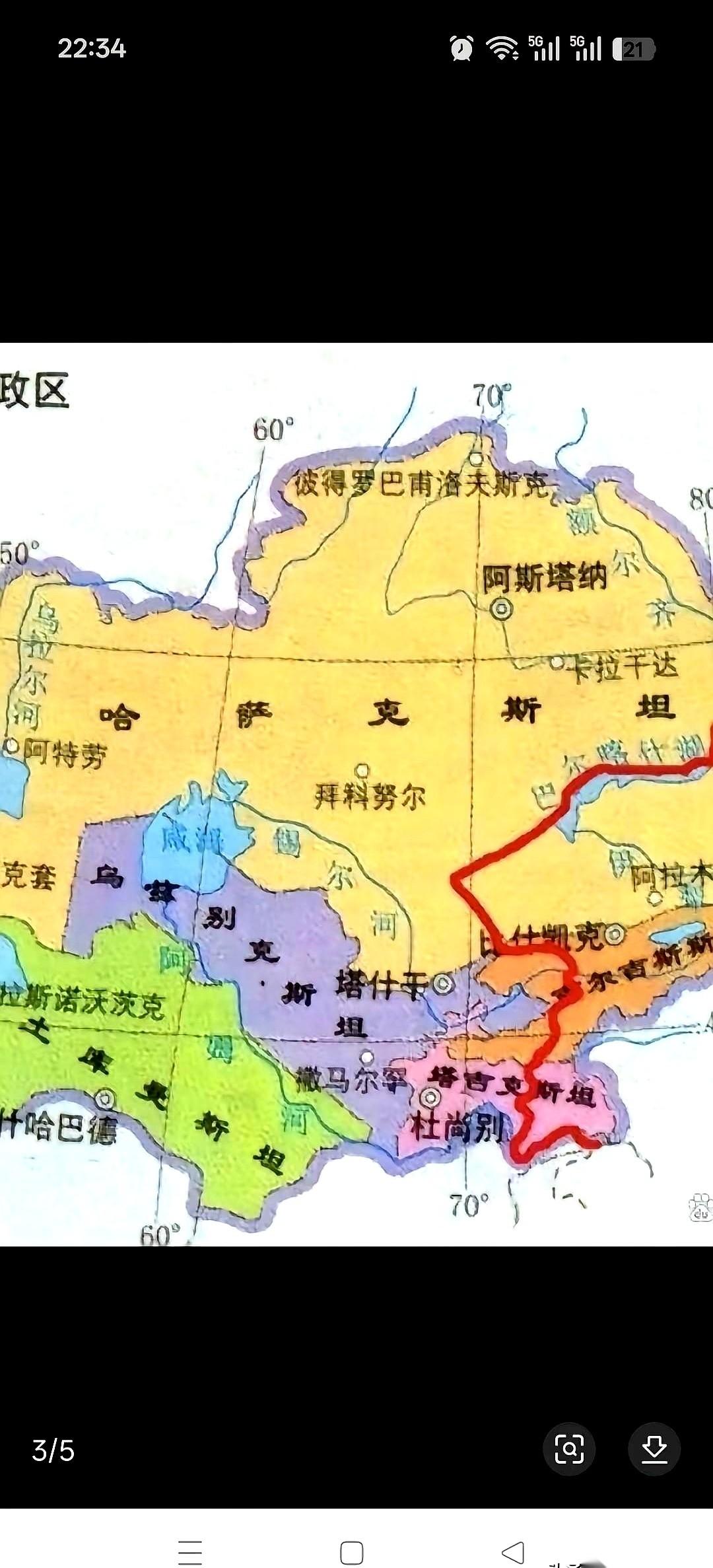 提起沙俄从大清手上抢走的那一大片地，很多人下意识就觉得，肯定还在俄罗斯手里。但