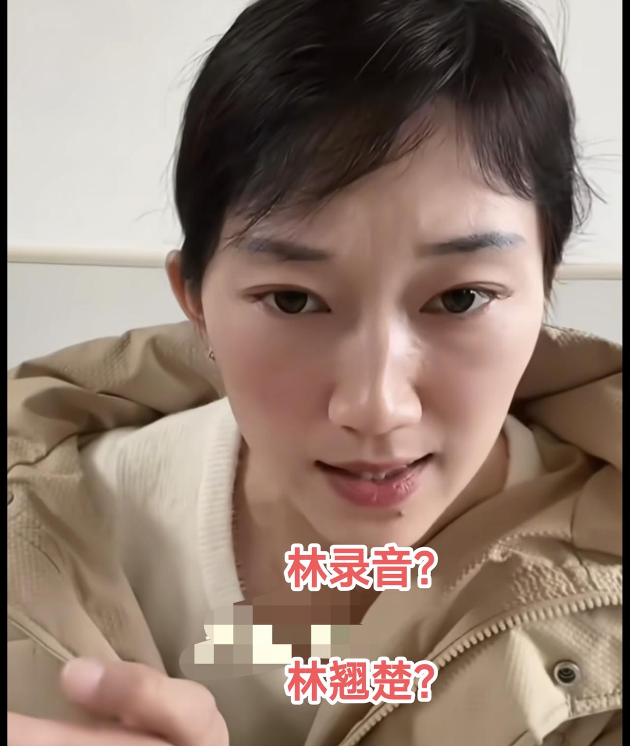 林丽这2个外号是她自己坑了自己！厉妈送给她的戒指换了位置链子婶婶叫网友少管闲