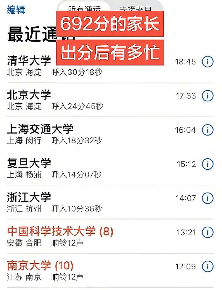 有这么夸张吗？