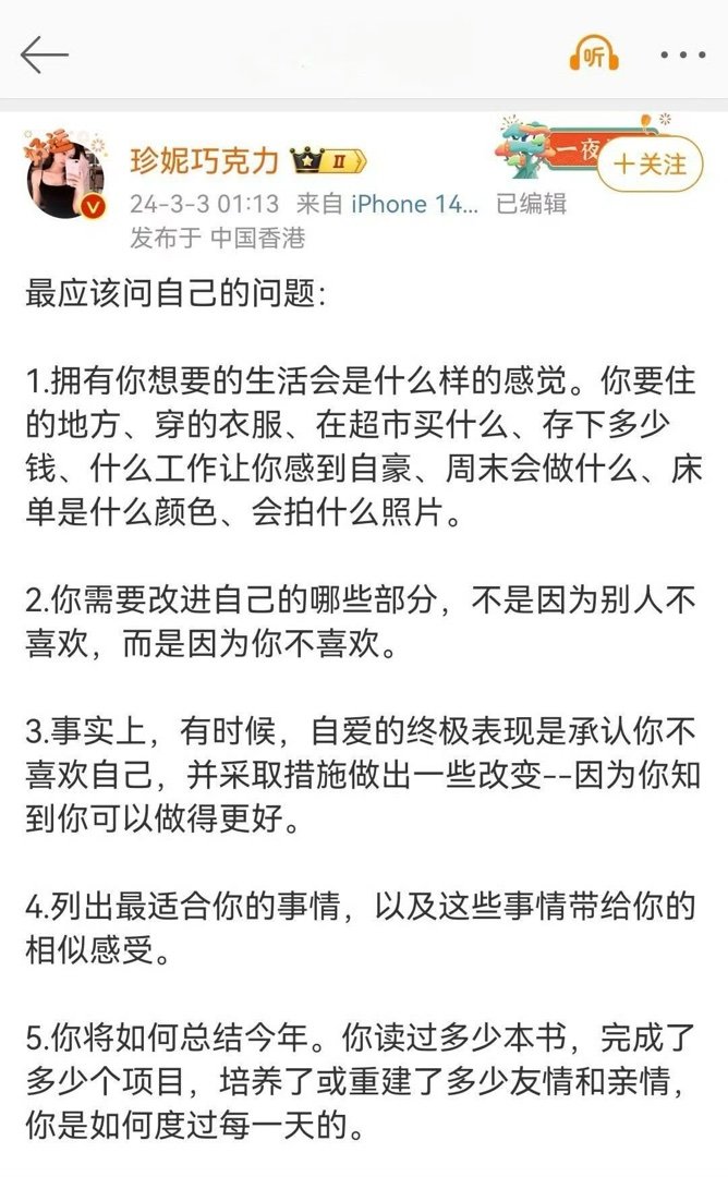 最应该问自己的问题