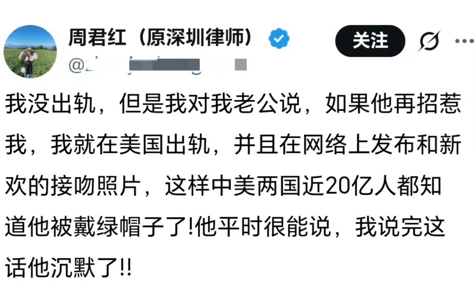 [笑着哭][笑着哭][笑着哭]这脸都不要了。​​​