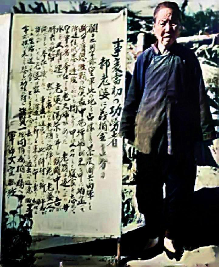 1937年，日军攻占河北一村，郝老太太却主动将日军请入家中，甚至称他们为“救世主