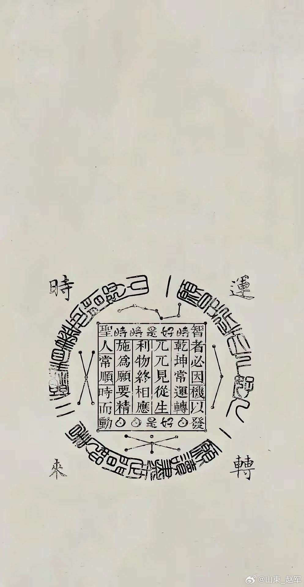 顽固失眠｜一张古方调阴阳，不只是安神很多顽固性失眠，并非单纯“心神不宁”，根源常