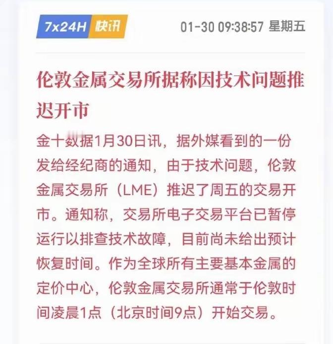 这是又拔网线了吗？想想他们的契约精神，有时候在利益面前就是一文不值。从临时修