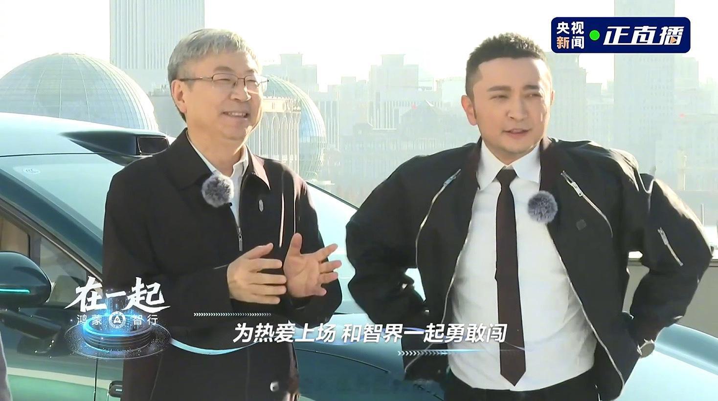 作为华为系的第一代车主，对于鸿蒙智行首款MPV的期待值已经拉满了。余承东还在直播