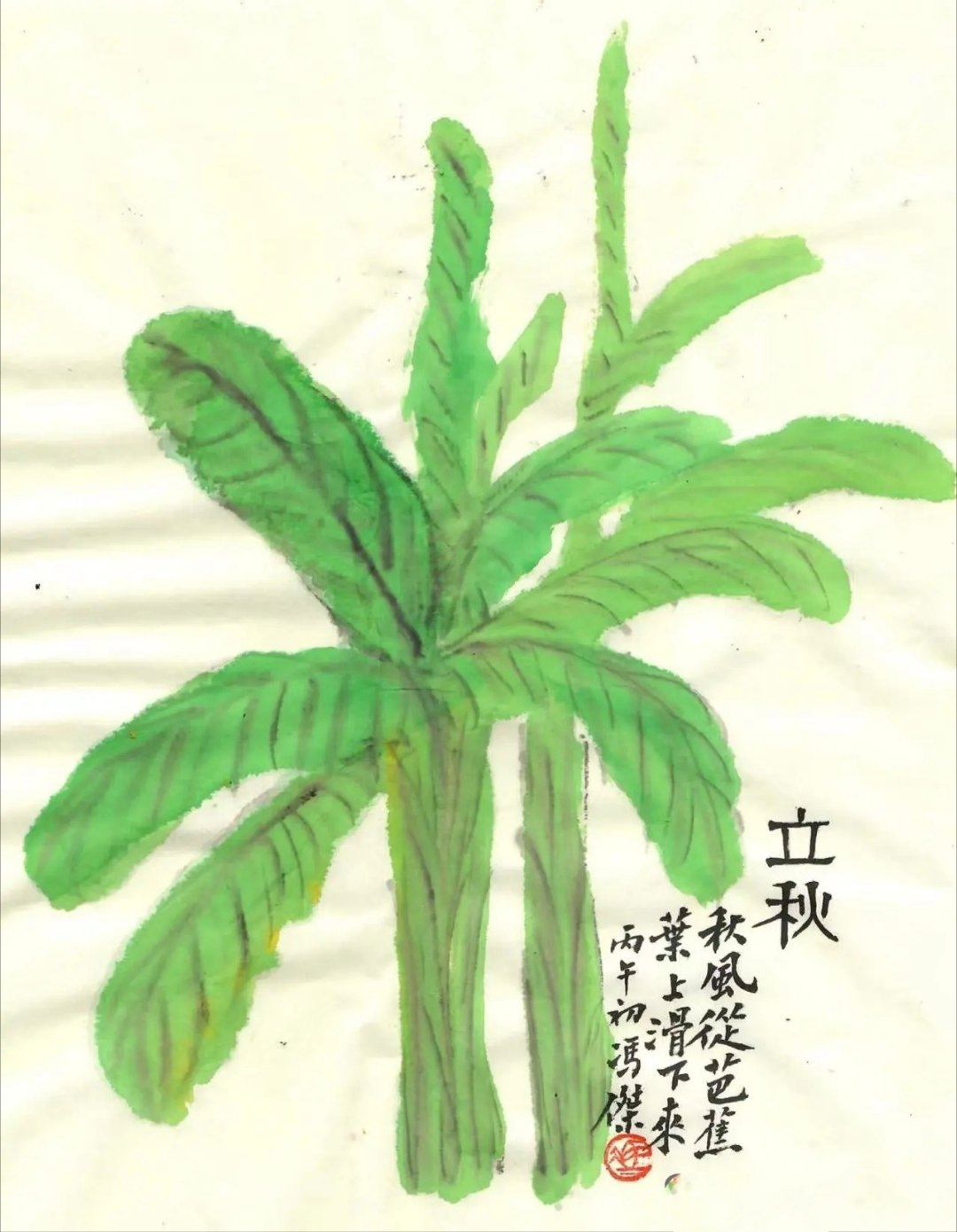 【秋风集】秋天，不是始于进入夏季后的某一场雨，也不是始于这一年里的第一场霜，
