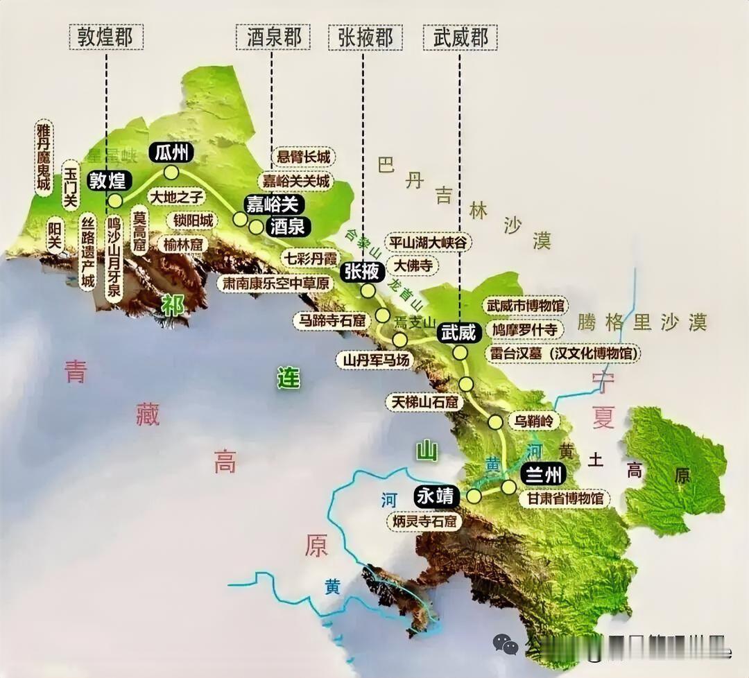 甘肃河西走廊旅游精品景点分布图。甘肃旅行必打卡甘肃旅行路线