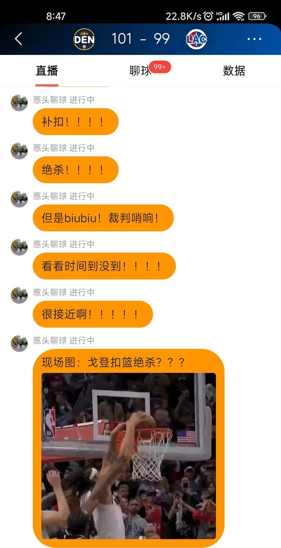 G4快船队主场被掘金绝杀，系列赛2-2战平。下一场丹佛高原，快船凶多吉少。本场