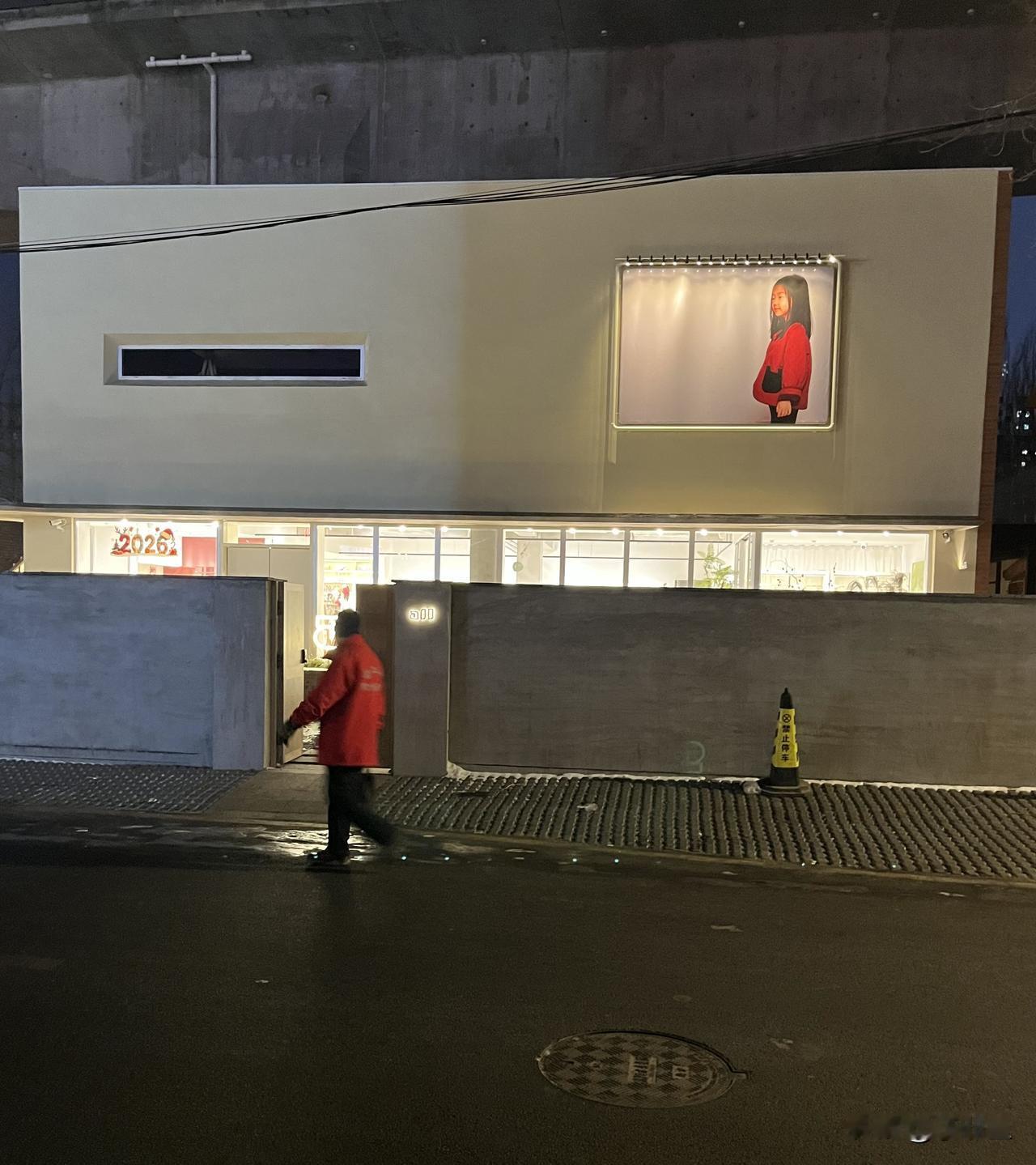 晚上饭后和老公去溜达，刚一下车，抬头猛然就看见前面一个二层小楼窗前站着一个漂亮的