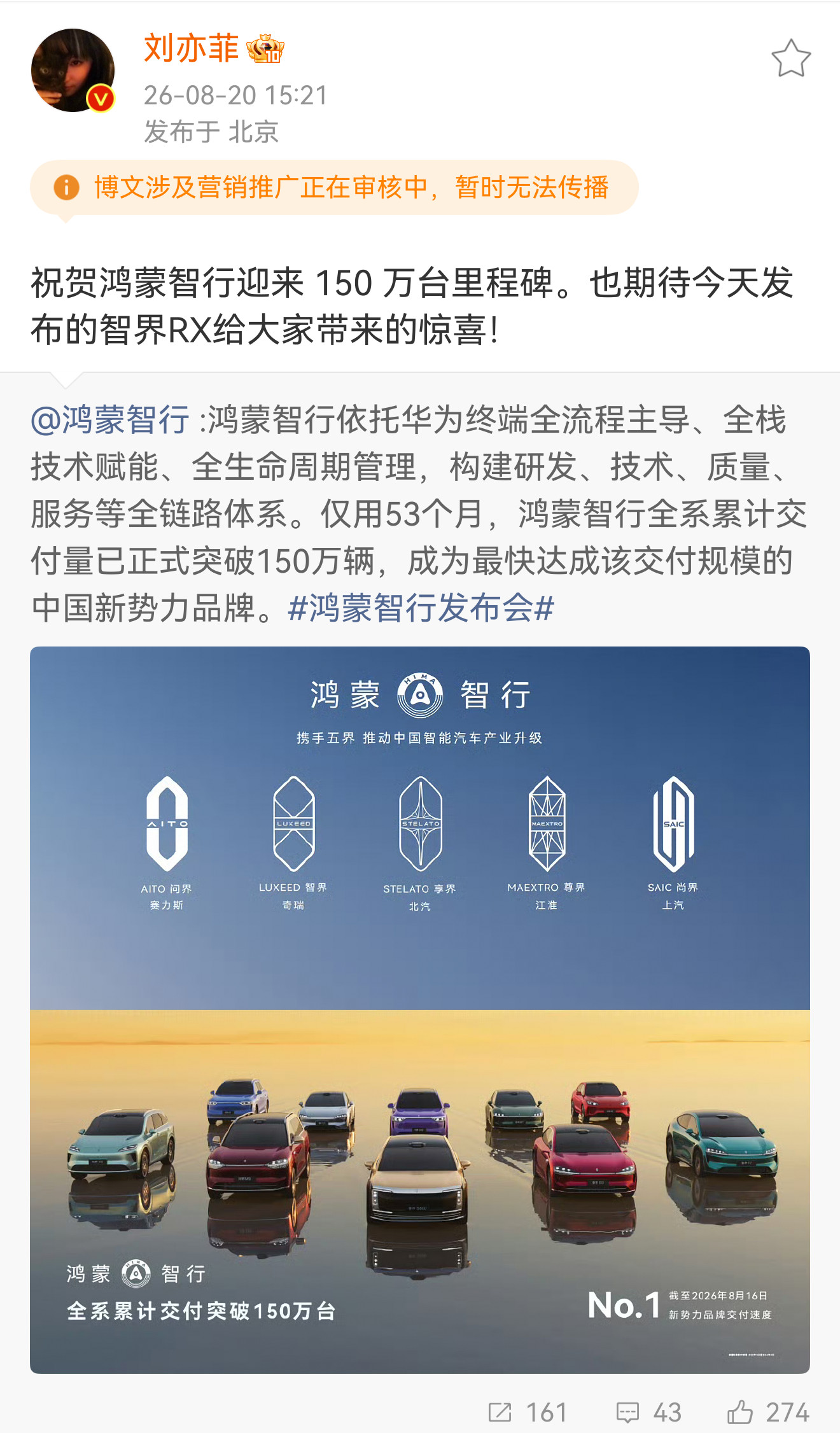 智界看来是在努力了。加把劲，把她请出来好吗 ​