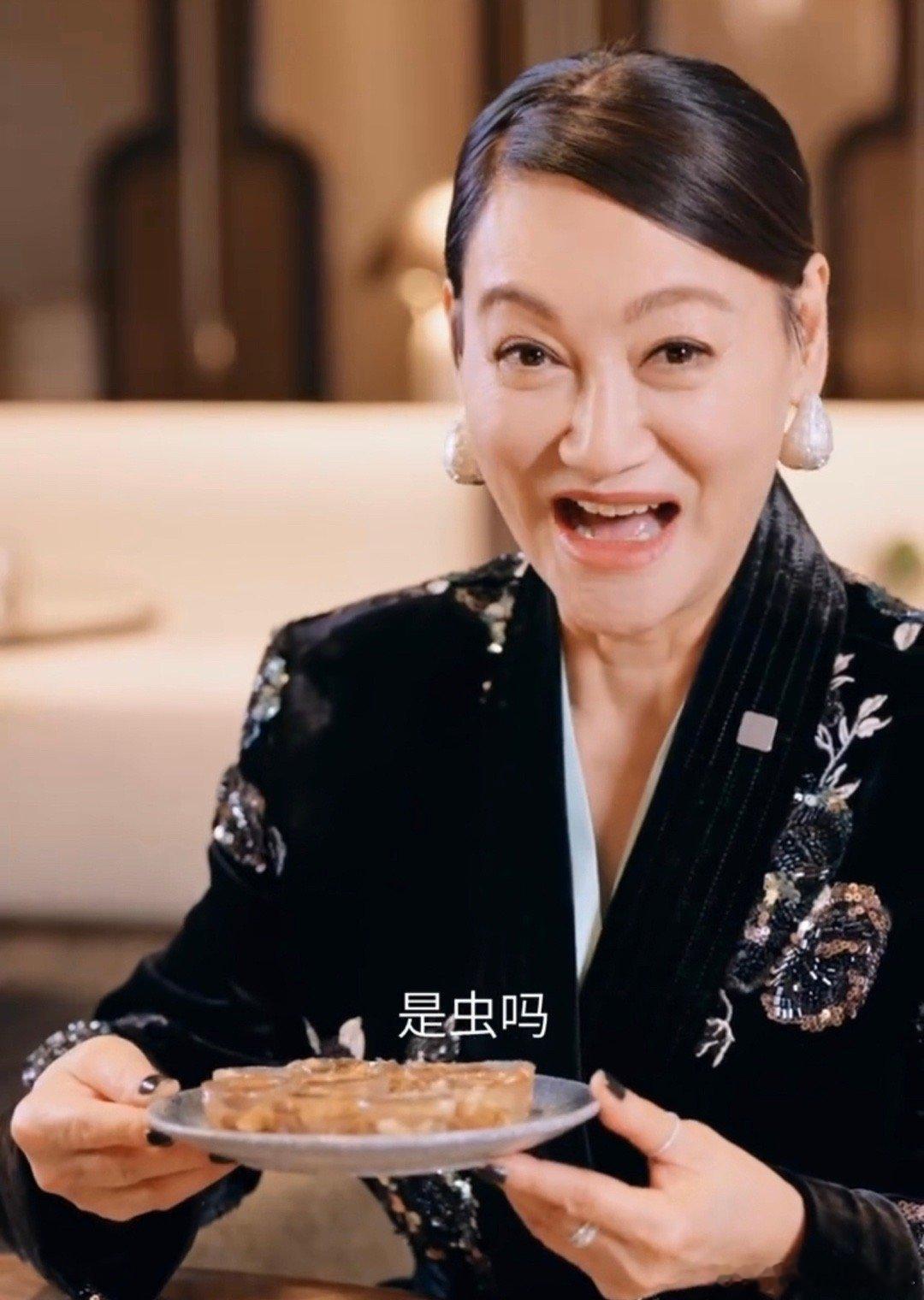 红姐收特产反应太真实！茯苓膏秒懂养生功效，土笋冻误认虫子，红菇拍照查营养，养生又