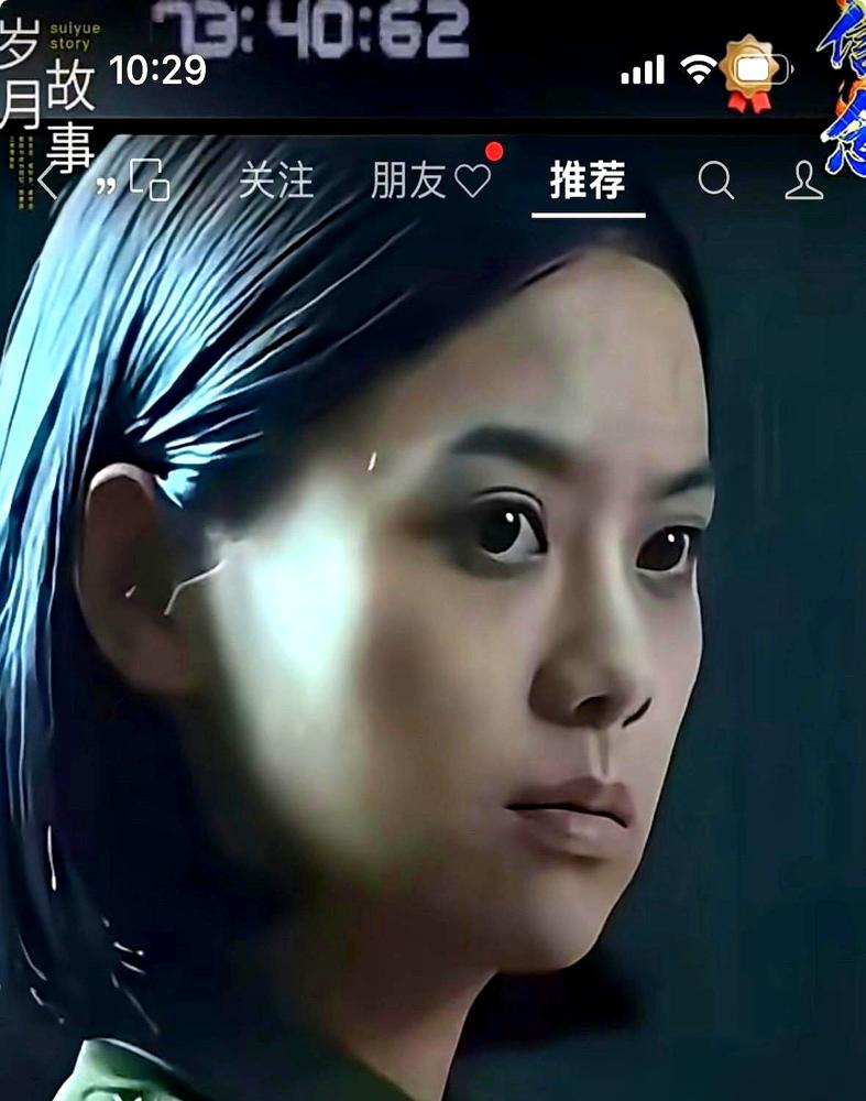 《沉默的荣耀》大结局里,聂晓岚就坐在打字机旁,一滴泪没演,全是真的。1949