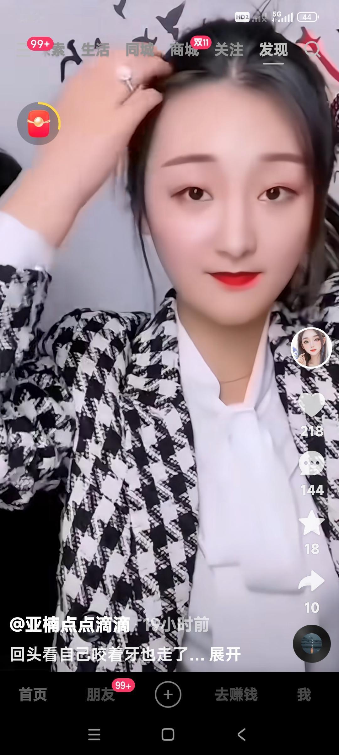 陈亚楠自己说和朱小伟离婚是因为感情不和？我看感情不和只是一个说词。感情不