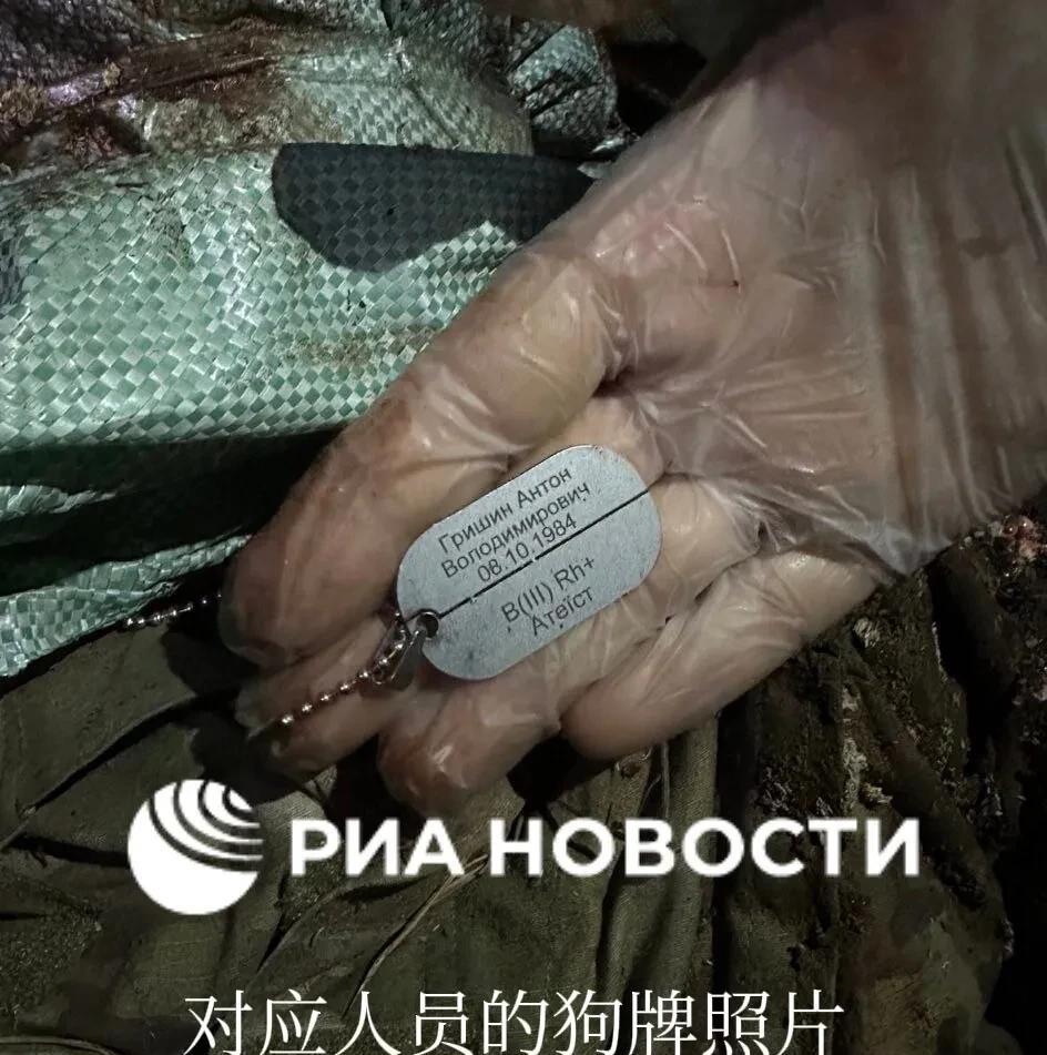 乌克兰国防部数据泄露后，现在俄罗斯媒体立刻跟进，进行了数据比对和验证：他们发现