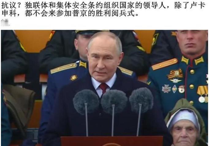 罕见一幕出现了！莫斯科红场5月9号的胜利日阅兵，中亚那几位老邻居，一个都没来。